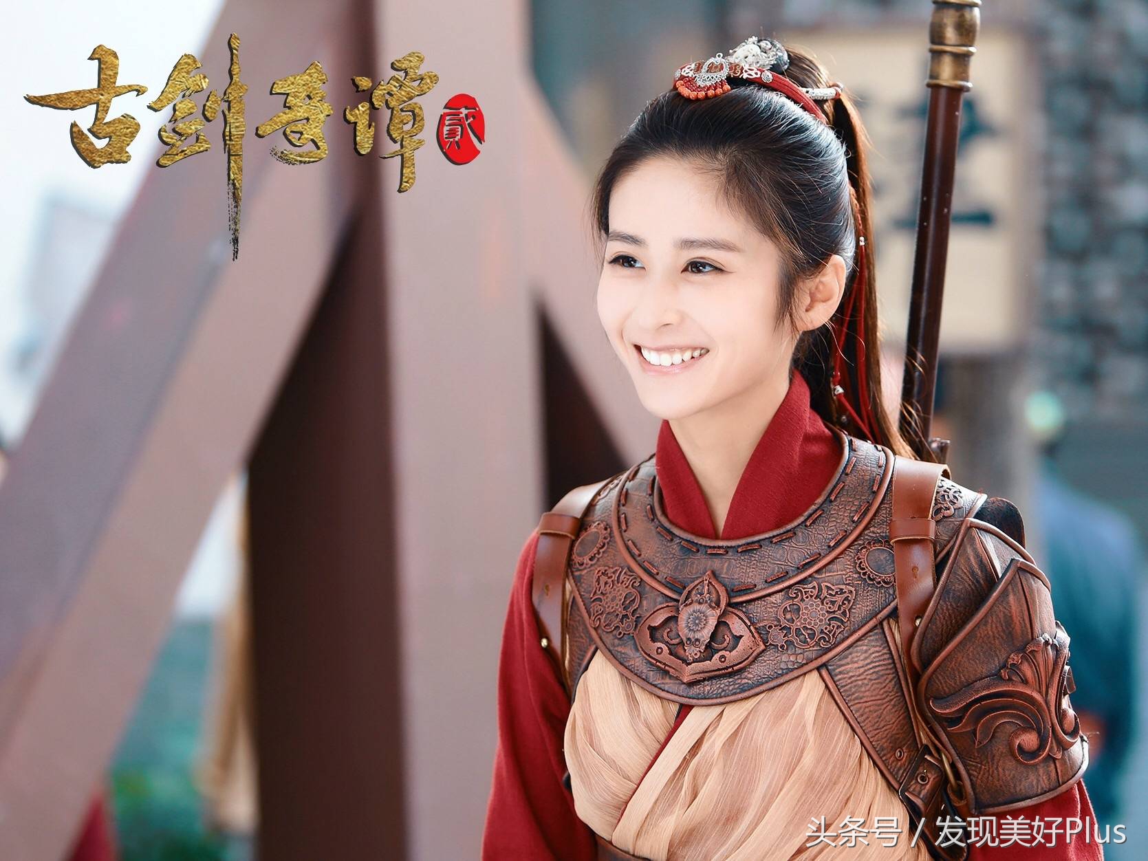 付辛博颖儿古剑奇谭,古剑奇谭李治廷和颖儿第三集