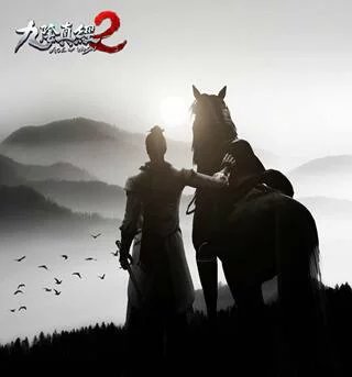 九阴真经2游戏什么时候出,九阴真经2延续真武侠