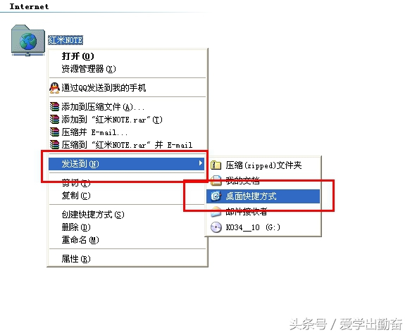 玩转小米自动任务,小米远程管理ftp密码