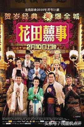 6部电影说明古天乐的票房号召力,古天乐的电影现在票房多少亿了