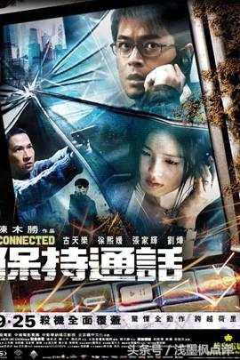 6部电影说明古天乐的票房号召力,古天乐的电影现在票房多少亿了