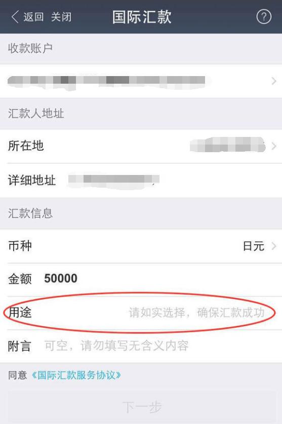 如何给日本留学生汇款,日本留学汇款怎样最划算