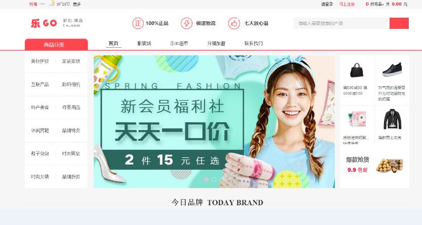 html5网站模板优化,html5网站上线模板