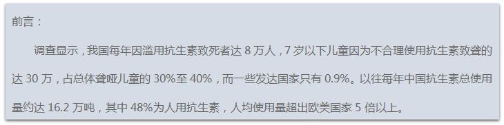 孩子牙疼吃点消炎药几天就能好,孩子牙疼吃消炎药