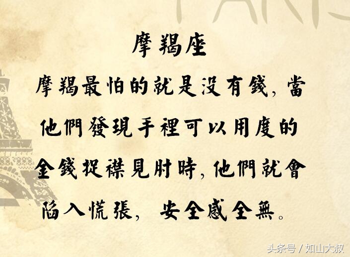 十二星座最怕水瓶座,水瓶最怕的星座