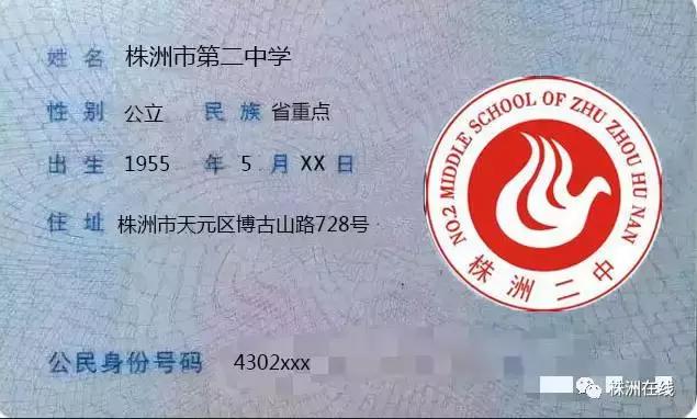 二中今年考得怎么样,二中好进吗