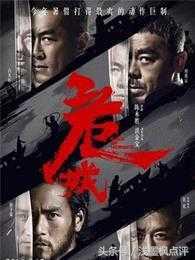 6部电影说明古天乐的票房号召力,古天乐的电影现在票房多少亿了