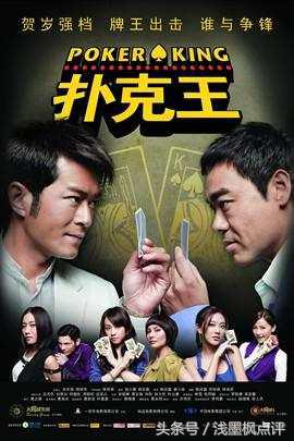 6部电影说明古天乐的票房号召力,古天乐的电影现在票房多少亿了