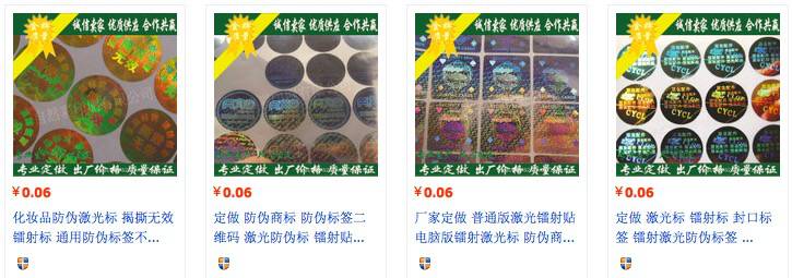 dior和chanel的黑科技,dior黑科技