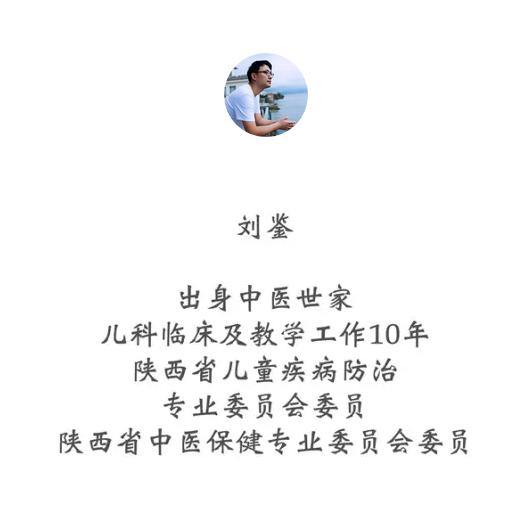 儿科医生分享常用儿童药,儿科常用的中成药你都知道吗
