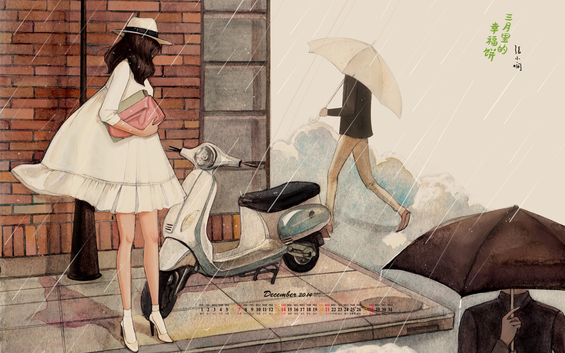 下次再见面谈笑风生不动情,下次再见只想谈笑风生不动情