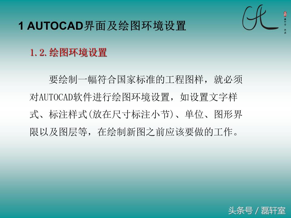 autocad2010绘图自学教程视频教程,autocad2010制图初学入门视频