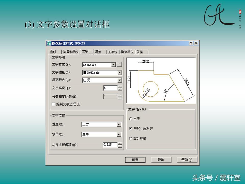 autocad2010绘图自学教程视频教程,autocad2010制图初学入门视频