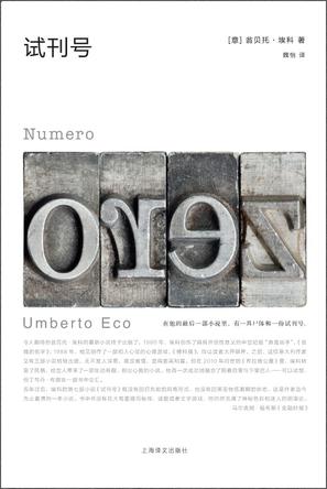 书单文学好书榜1月榜单,新浪好书推荐书单