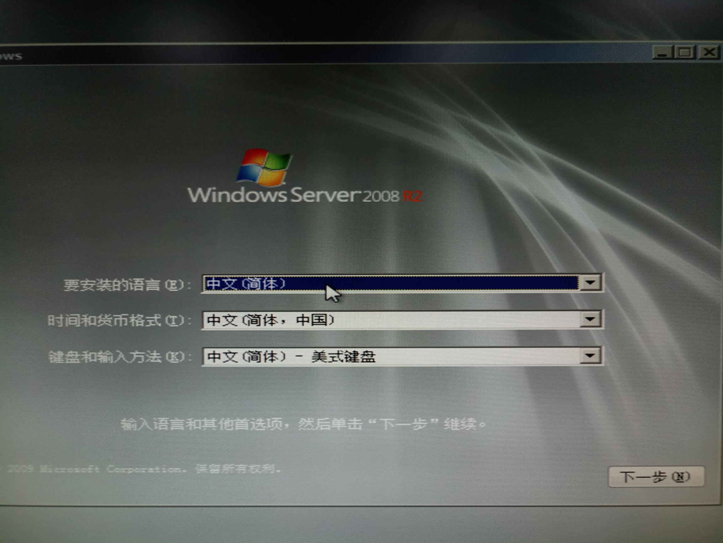 服务器安装windowsserver2019,服务器安装windowsserver2012教程