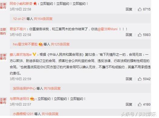 陈伟霆代言的微商视频,陈伟霆代言微商吗