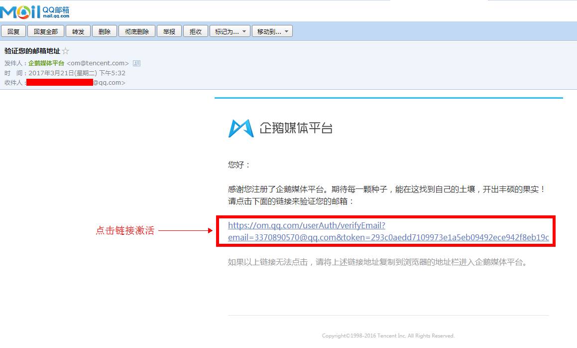 qq公众号现在申请不了了吗,qq注册过公众号怎么办