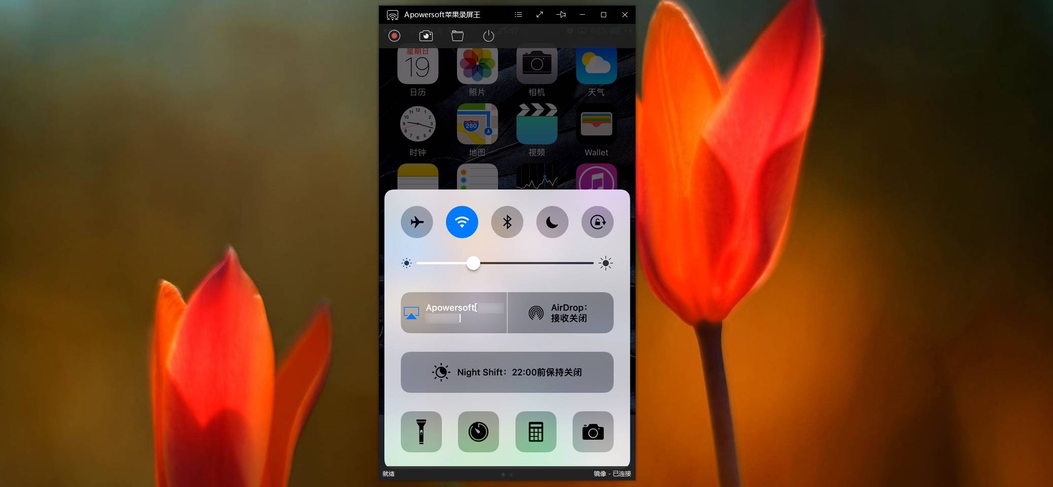 iphone屏幕录屏推荐软件,苹果用哪种录屏软件免费