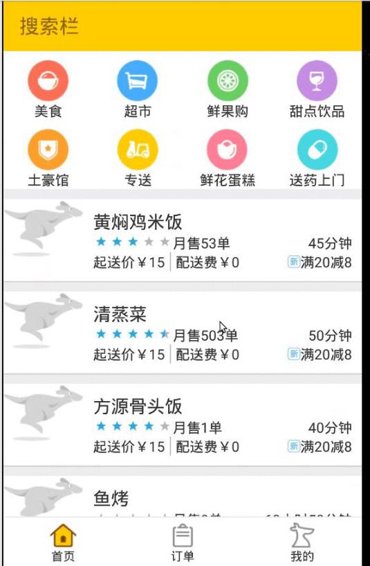 安卓应用开发如何运行源码,安卓源码开发教程