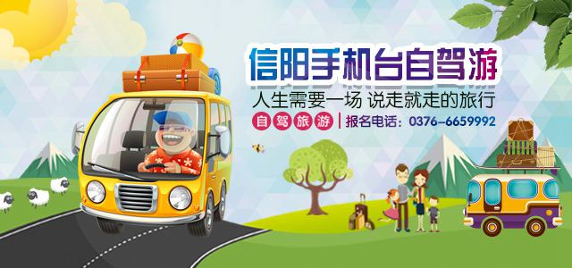 信阳市“康乐体育城足协杯”落下帷幕，冠军花落谁家？