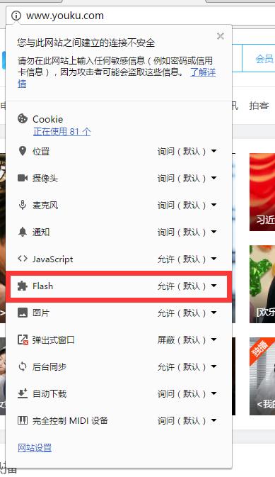 谷歌浏览器自动刷新,谷歌浏览器弹窗设置