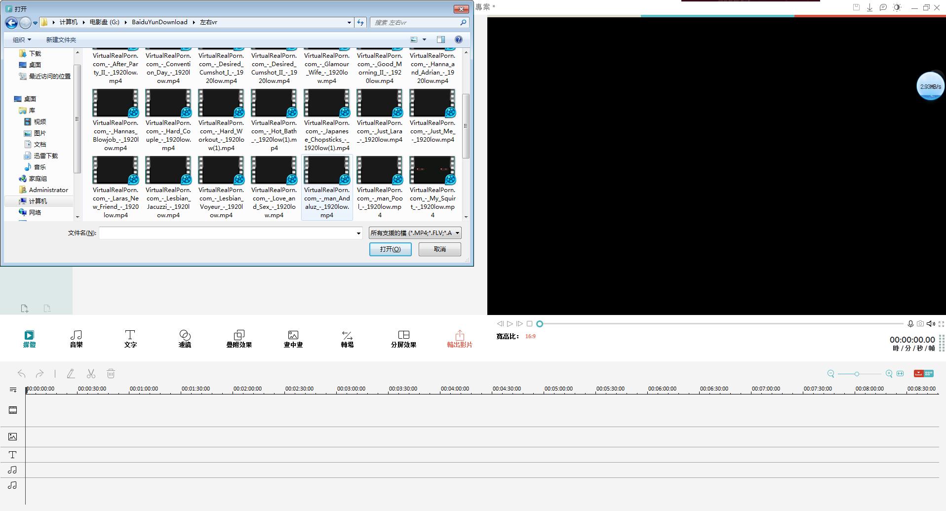 psvr可以看手机电影么,如何用psvr看vr电影资源