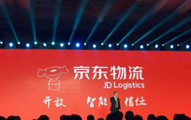 京东商城架构调整,京东商城业务架构