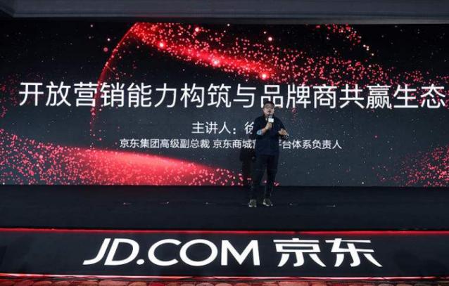 京东商城架构调整,京东商城业务架构