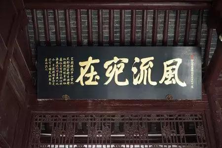 生活中不规范用字的牌匾错别字,古人题写牌匾为什么很多错别字