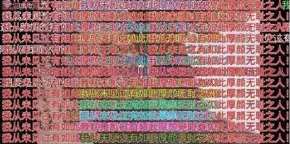 盘点那些年b站上的高能弹幕,盘点b站经典弹幕