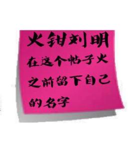 盘点那些年b站上的高能弹幕,盘点b站经典弹幕