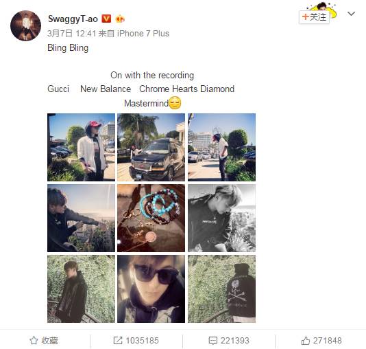 papi酱代言雪碧,papi酱安利偶像