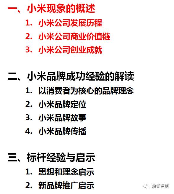 营销总监如何带领团队开拓市场,从营销总监的角度设计营销方案