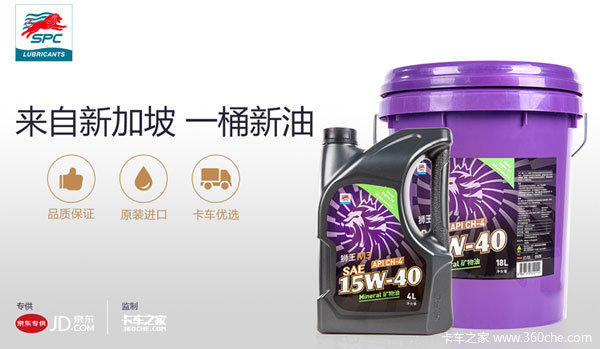 京东天猫途虎哪个机油靠谱,嘉实多机油京东还是天猫