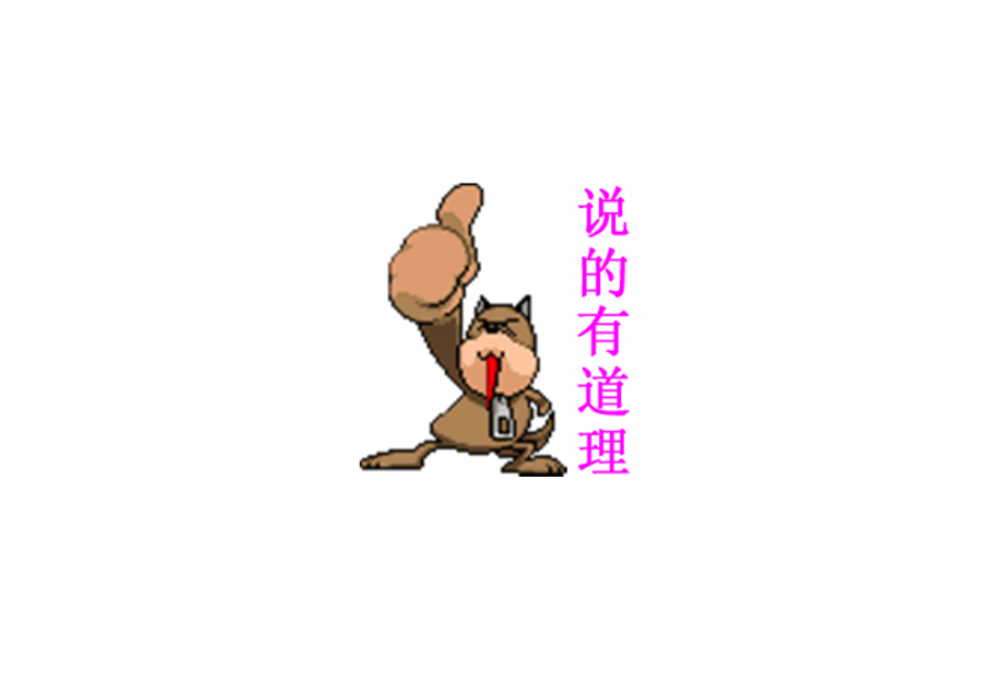 揭秘表情包的所有秘密 (揭秘表情包背后的秘密)