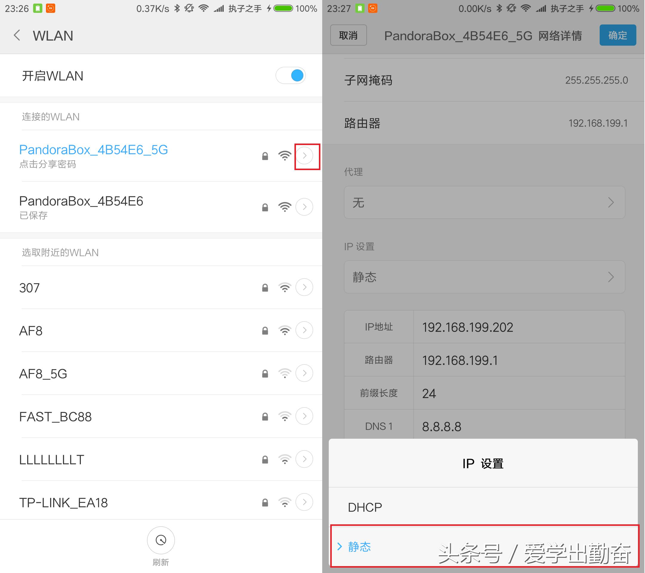 玩转小米自动任务,小米远程管理ftp密码