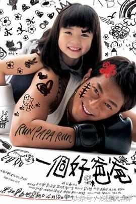 6部电影说明古天乐的票房号召力,古天乐的电影现在票房多少亿了