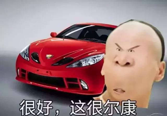 你还记得第一辆汽车吗,比亚迪造几种汽车