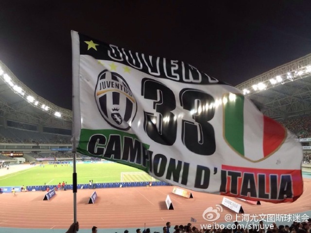 郑州尤文图斯球迷会,上海尤文图斯球迷会