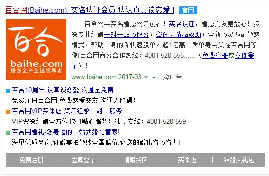 17年已经过去四分之一啦，依然是单身狗的你需要这几个婚恋网站