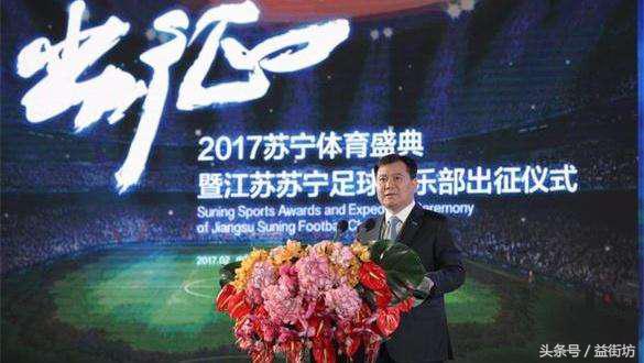 政治足球还能走多久，一味媚上的恒大已被竞争对手抛离