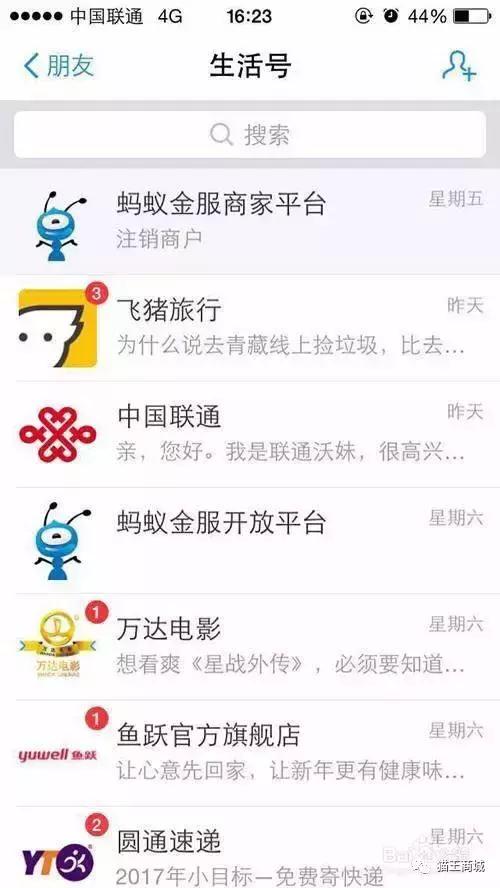 支付宝收款后钱在余额没法用,支付宝信用卡收款花呗手续费