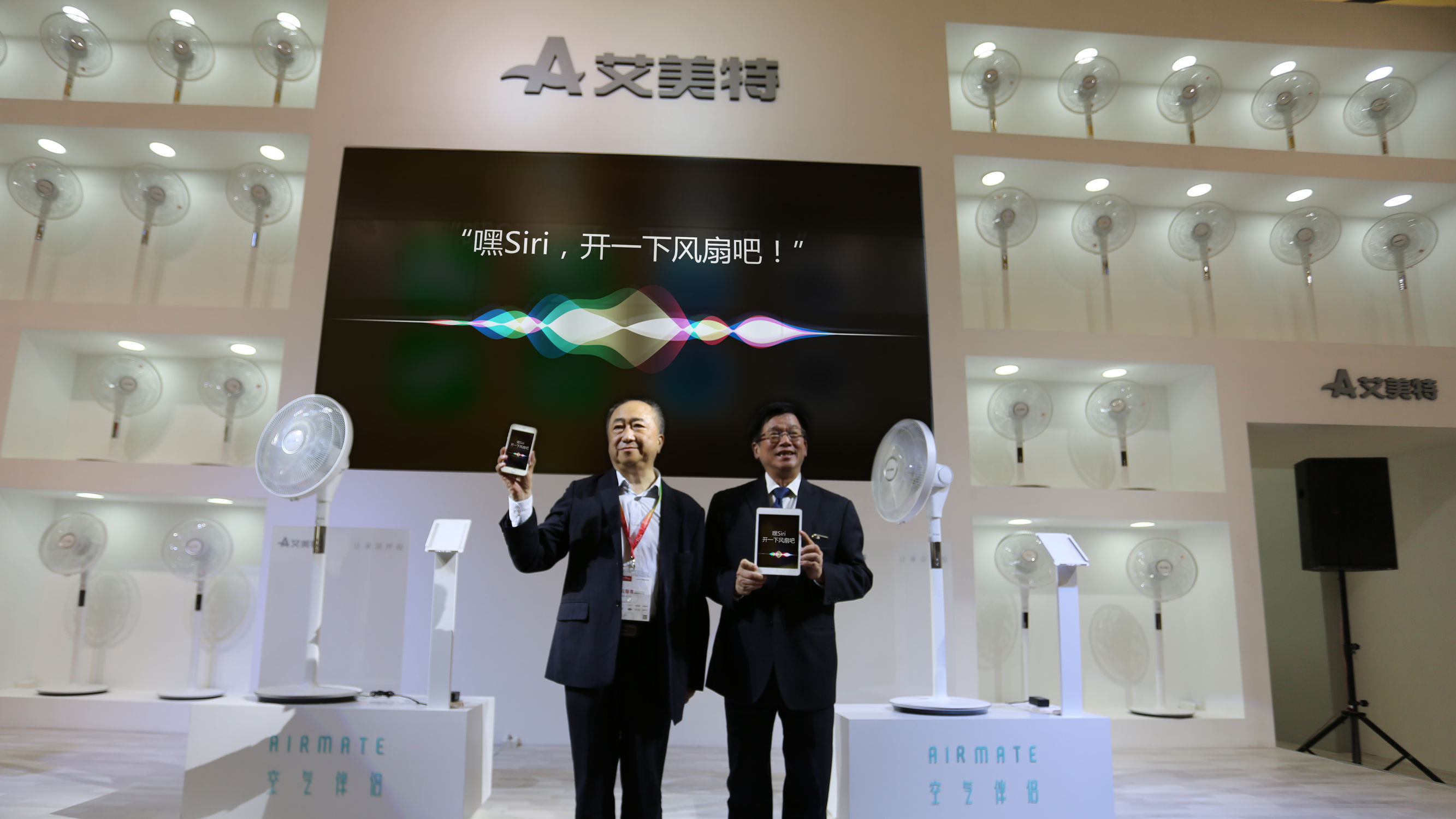 艾美特无线折叠风扇,艾美特智能家居电器