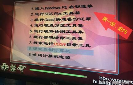 ghost如何备份整个硬盘,ghost备份硬盘方法