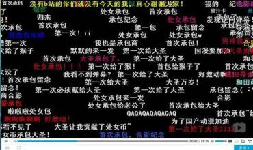 盘点那些年b站上的高能弹幕,盘点b站经典弹幕