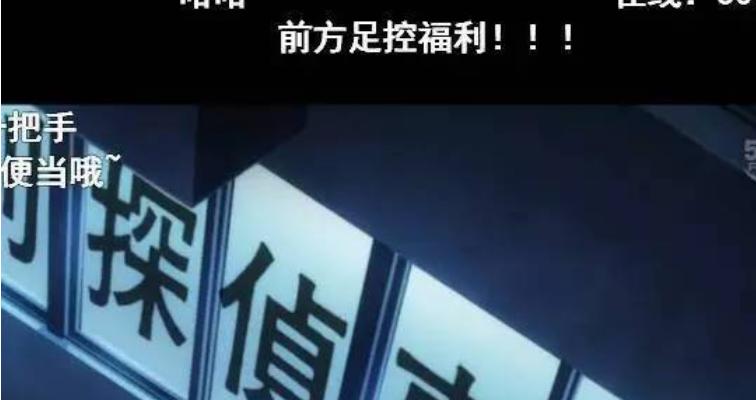 盘点那些年b站上的高能弹幕,盘点b站经典弹幕