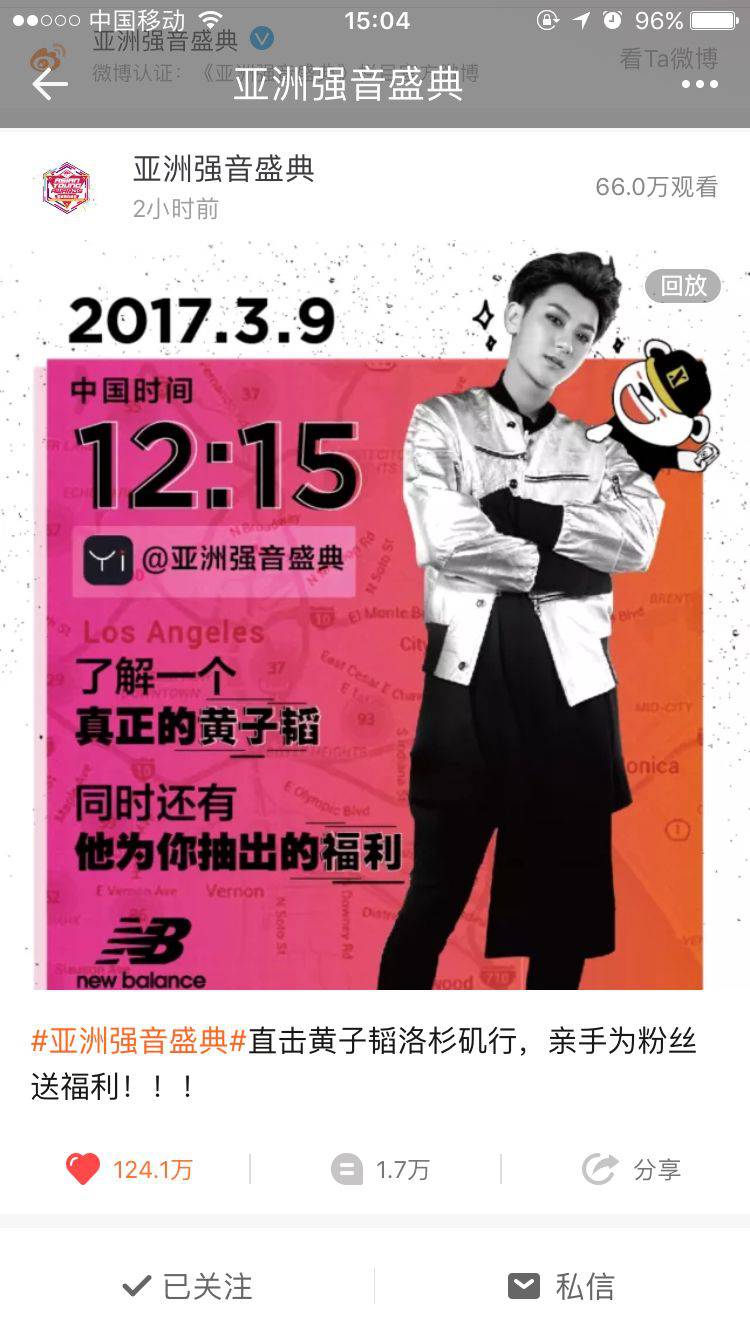 papi酱代言雪碧,papi酱安利偶像