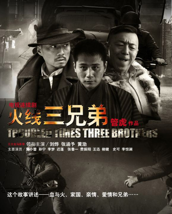 10部优秀的历史、战争题材的电视剧，看完每部都让人回味无穷！