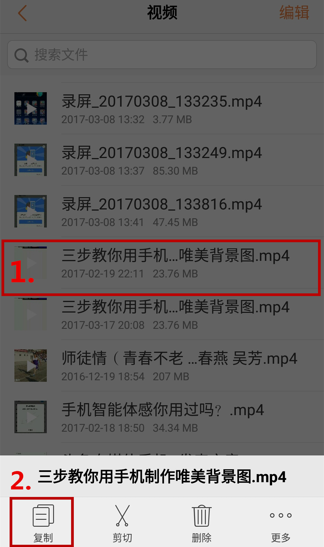 快手拍视频是用哪个软件,在快手拍视频用什么app拍的高清