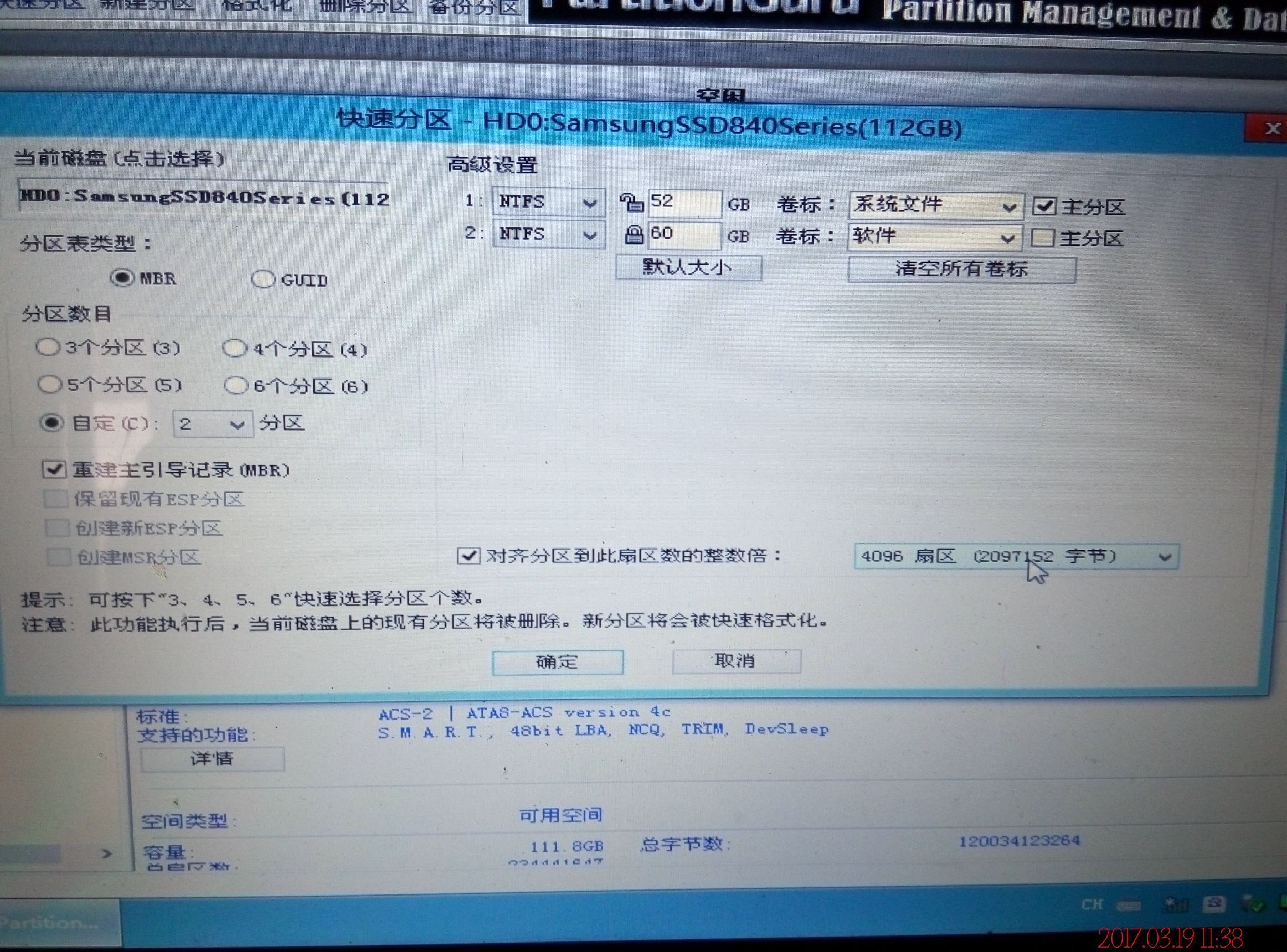 一招教你电脑装机,电脑装机详细步骤图文教程
